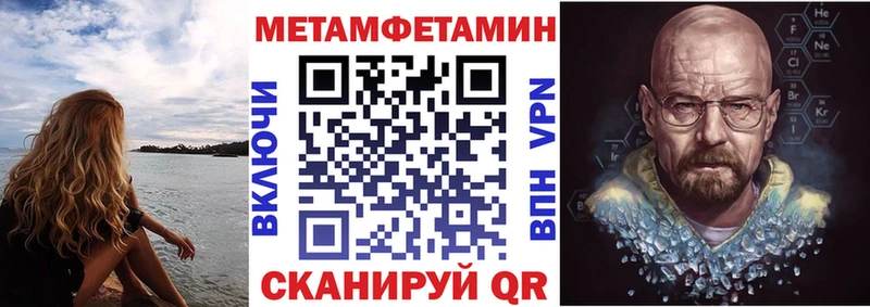 АМФЕТАМИН Розовый Славянск-на-Кубани