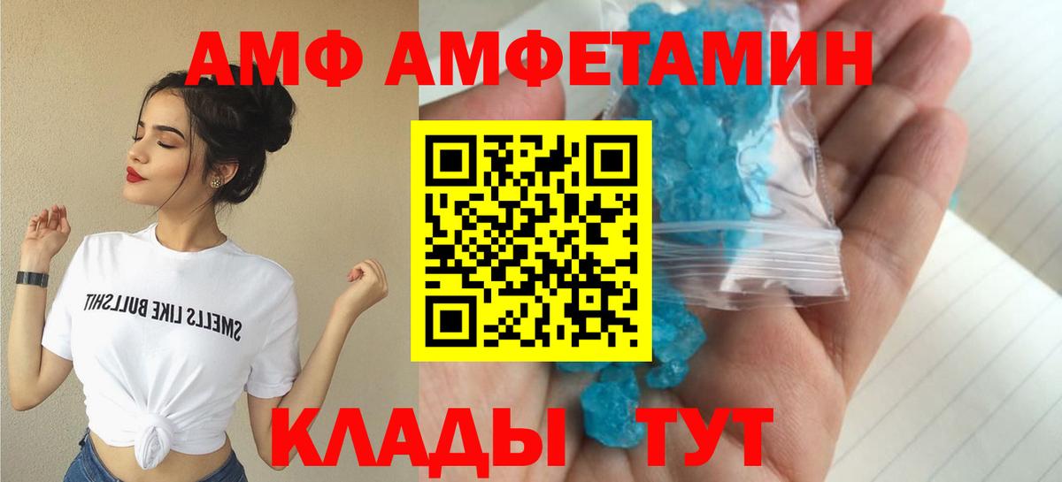 A-PVP СОЛЬ кристаллы  КЕТАМИН  Славянск-на-Кубани  ГАШИШ  Меф МЯУ МЯУ   Экстази  ГАШ  МАРИХУАНА  Кокаин 