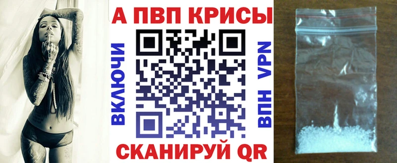 A-PVP мука  купить  цена  Славянск-на-Кубани 