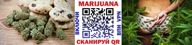 гидра зеркало  купить  сайты  Славянск-на-Кубани  Печенье с ТГК марихуана 
