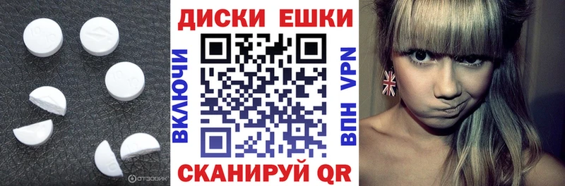 Ecstasy 280мг  блэк спрут ONION  Славянск-на-Кубани 