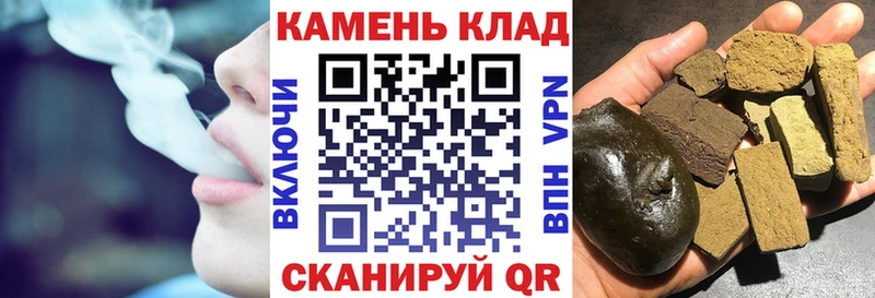 ГАШИШ Изолятор Славянск-на-Кубани