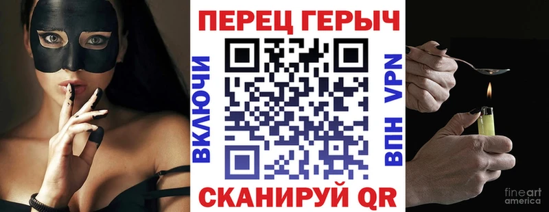 Героин белый  где можно купить   Славянск-на-Кубани 