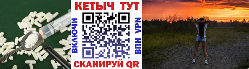 КЕТАМИН VHQ  купить  сайты  Славянск-на-Кубани 