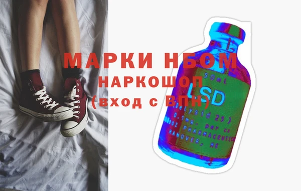 первитин Хадыженск