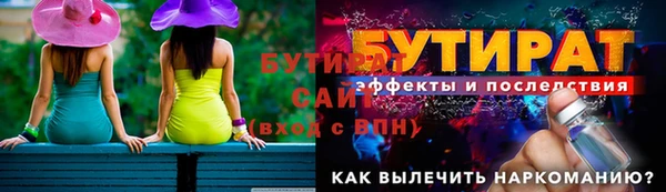 гашиш Ельня