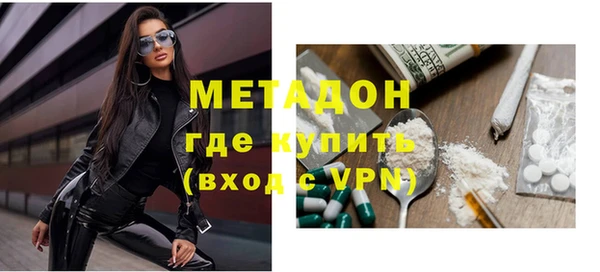ALPHA PVP Елабуга