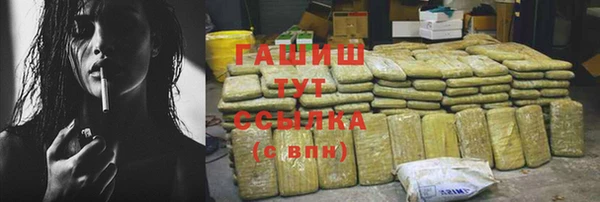 ешки Елизово