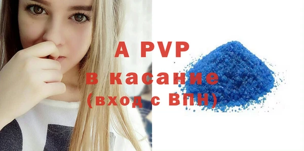 гашиш Ельня