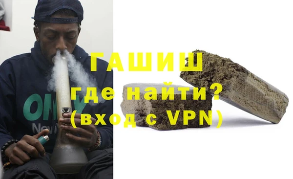 ешки Елизово