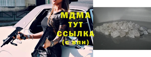 ALPHA PVP Елабуга