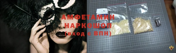 ALPHA PVP Елабуга