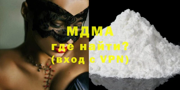 кокаин Фурманов