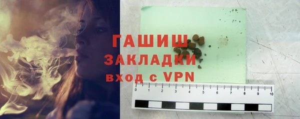 ALPHA PVP Елабуга