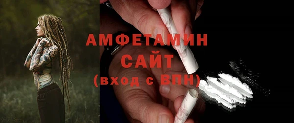 соль курить ск Дмитров