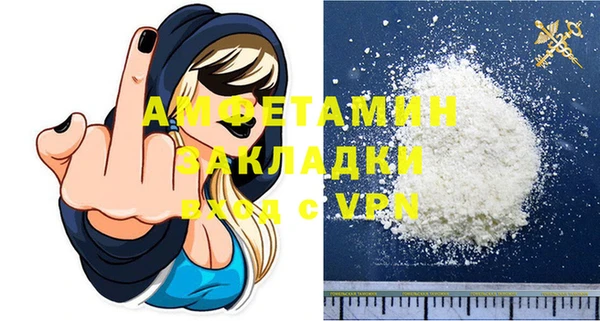 гашиш Ельня