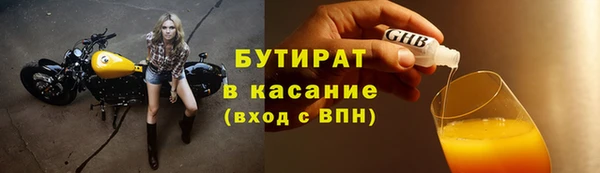 ешки Елизово