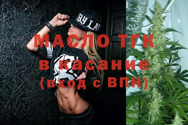 ALPHA PVP Елабуга