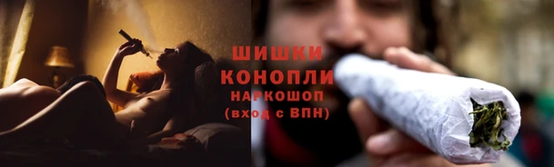 гашиш Ельня