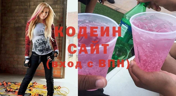 гашиш Ельня