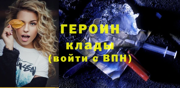 ALPHA PVP Елабуга