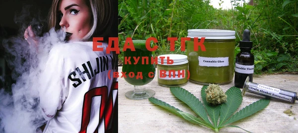 ALPHA PVP Елабуга