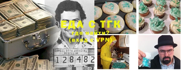 первитин Хадыженск