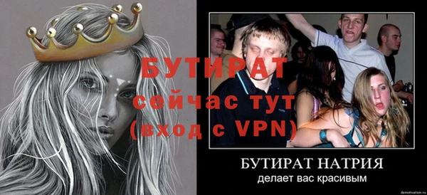 кокаин Фурманов