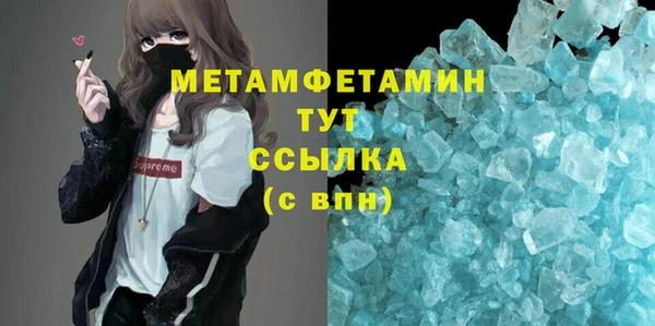 гашиш Ельня