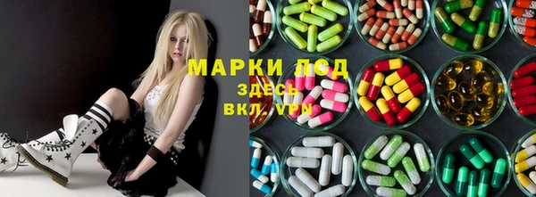 ALPHA PVP Елабуга
