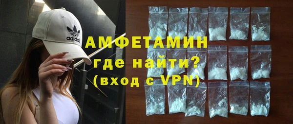ALPHA PVP Елабуга