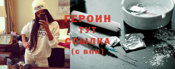 гашиш Ельня