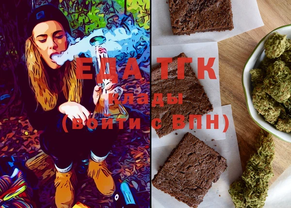 гашиш Ельня