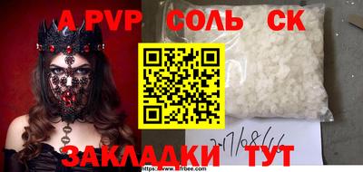 Альфа ПВП Ипатово