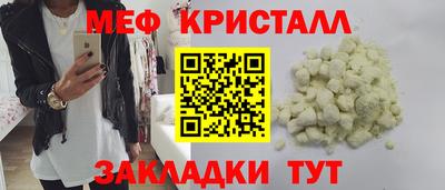 мдпв Абинск