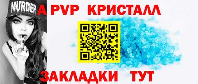 Альфа ПВП Ипатово