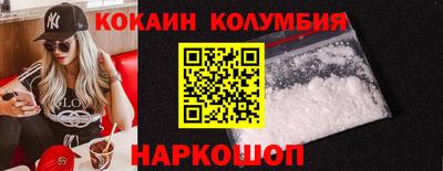 соль ск Изобильный