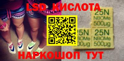 соль ск Изобильный