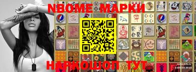 PSILOCYBIN Абакан