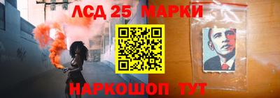 PSILOCYBIN Абакан