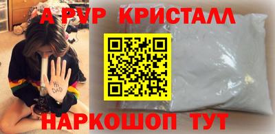 PSILOCYBIN Ирбит