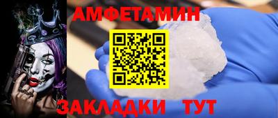 Альфа ПВП Ипатово