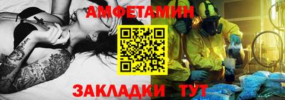 Альфа ПВП Ипатово