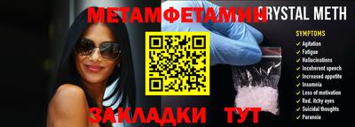 Альфа ПВП Ипатово