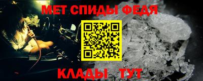 амфетамин Кимры