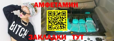 PSILOCYBIN Абакан