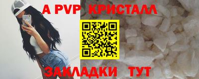 PSILOCYBIN Абакан