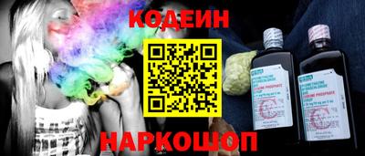 Альфа ПВП Ипатово