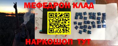 мдпв Абинск