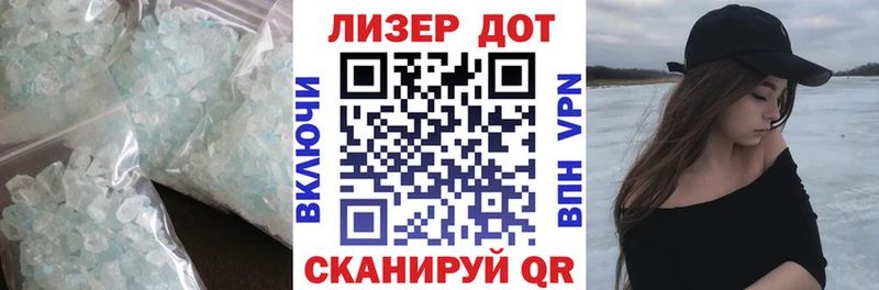 LSD-25 экстази ecstasy  Славянск-на-Кубани 